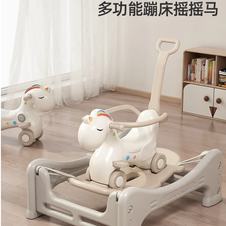 migo bear/美高熊多功能儿童摇摇马溜溜车多合一婴儿摇椅玩具