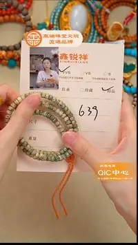 吊坠星月菩提星月