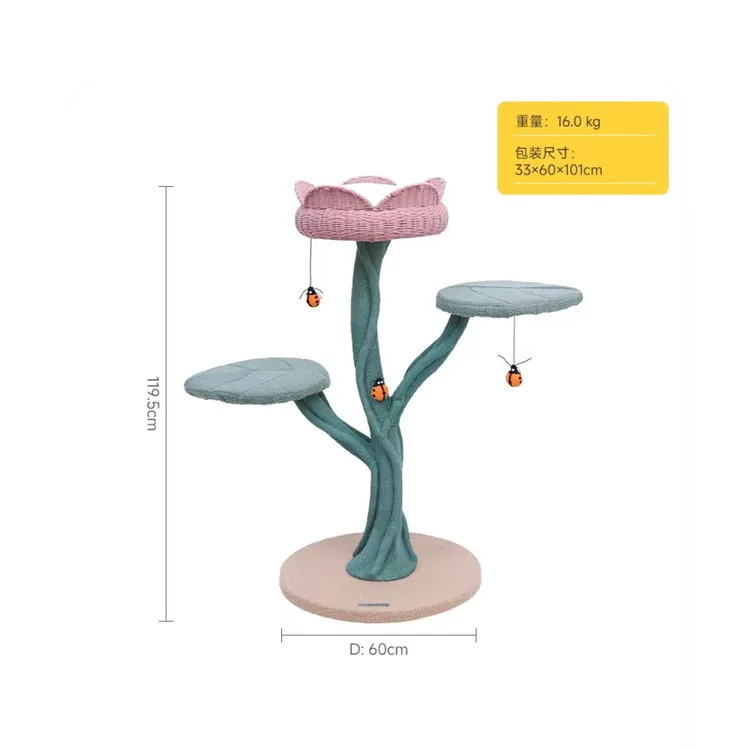 郁金香编制猫窝猫爬架
