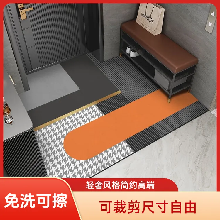 吸水防滑地垫免洗玄关高端轻奢家用可擦洗脚垫客厅门口可裁剪耐脏
