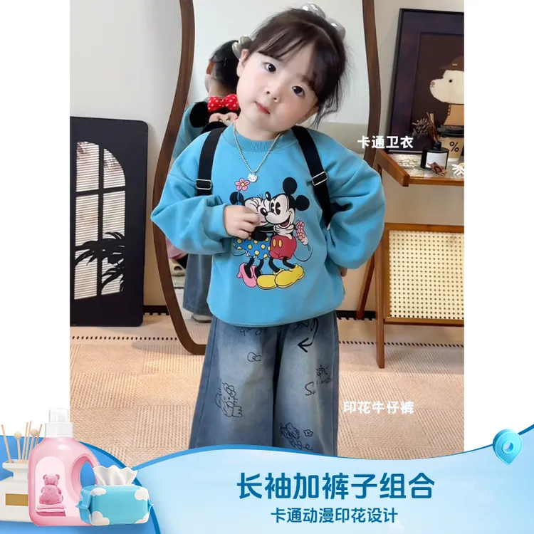 卡通动漫秋季新款休闲套装男女通用圆领卫衣洋气童装印花款牛仔裤