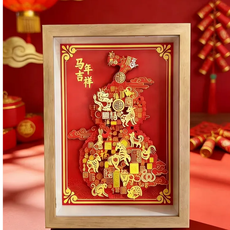 【新年喜庆】十二生肖福禄招财纳福8D立体画乔迁新居摆台新年装饰画