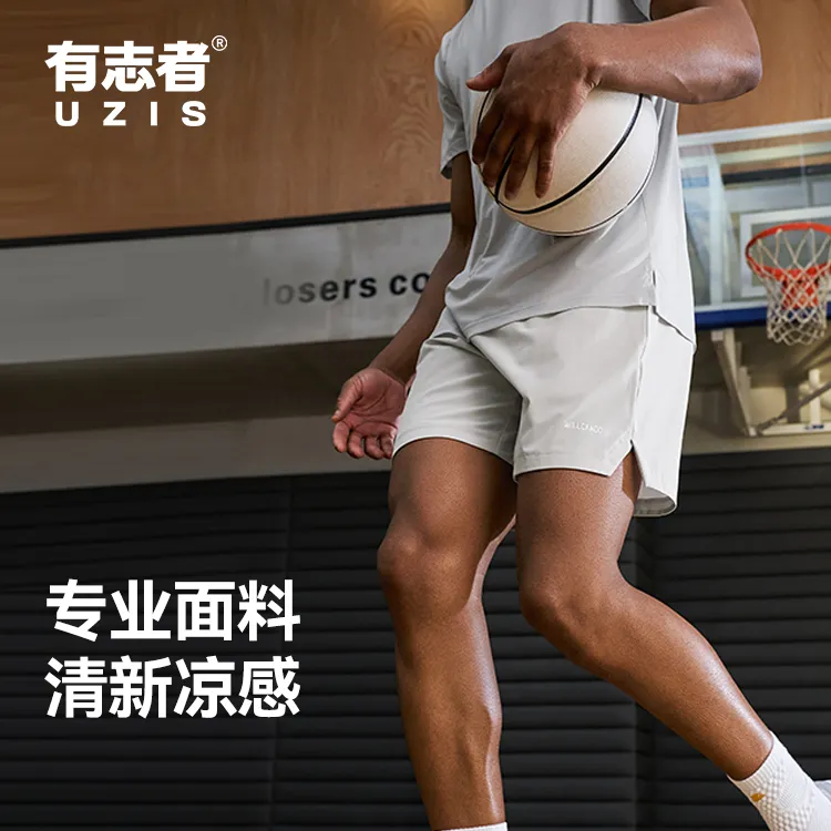 有志者UZIS轻风梭织运动短裤男冰感速干夏季新款篮球跑步训练四分