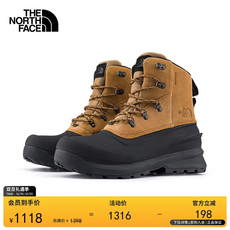 北面Chilkat保暖靴男保暖防水抓地户外冬新款TheNorthFace|5LW3