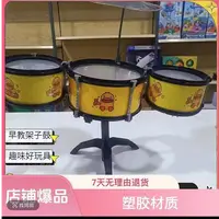【福利】架子鼓益智玩具（电商装）