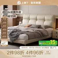 全友家居卧室头层牛皮皮艺床饱满软靠真皮双人床皮床家具