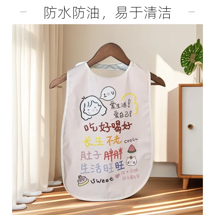 卡通围兜大人防水防油免洗可爱防汤汁成人大童吃火锅吃烧烤