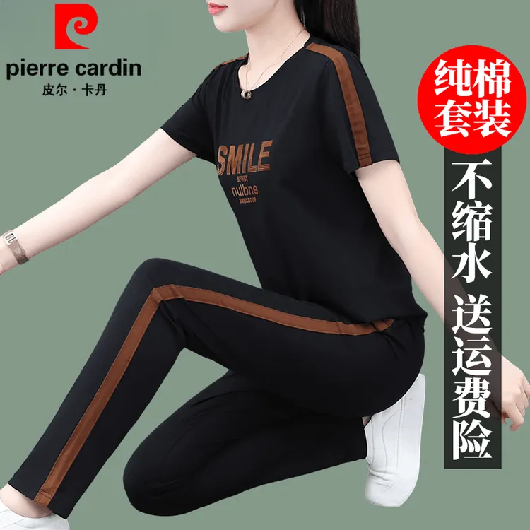 皮尔卡丹新款纯棉休闲运动套装夏季宽松妈妈大码夏装短袖两件套女