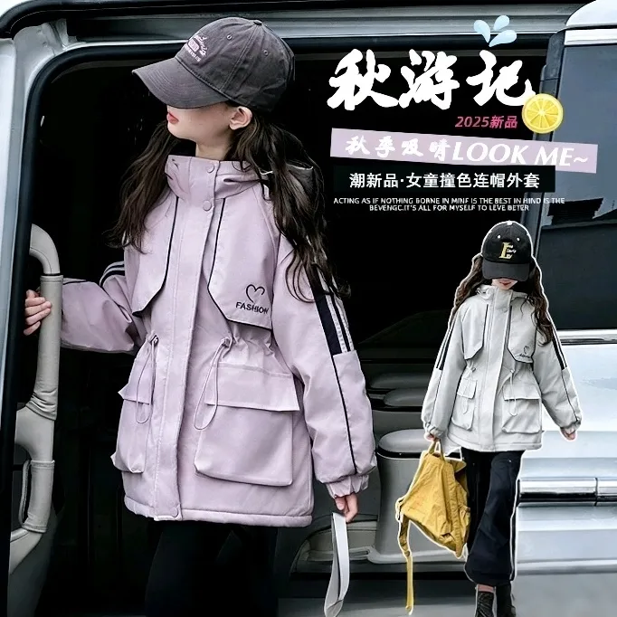 女童外套冬季2025新款中大童超好看冲锋衣儿童洋气加厚保暖派克服