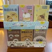 一木林文具超值大礼盒
