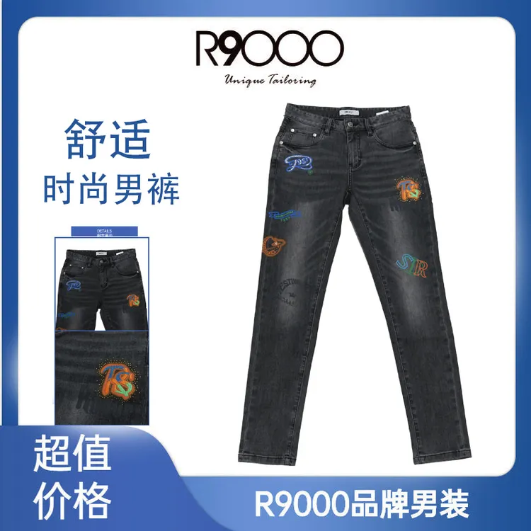 R9000上新时尚轻奢感金色烫钻舒适弹性面料男士长牛仔裤53038092