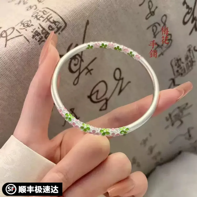 足银珐琅手镯 足银梅花闭口手镯女新中式珐琅彩闭口银镯子年轻款