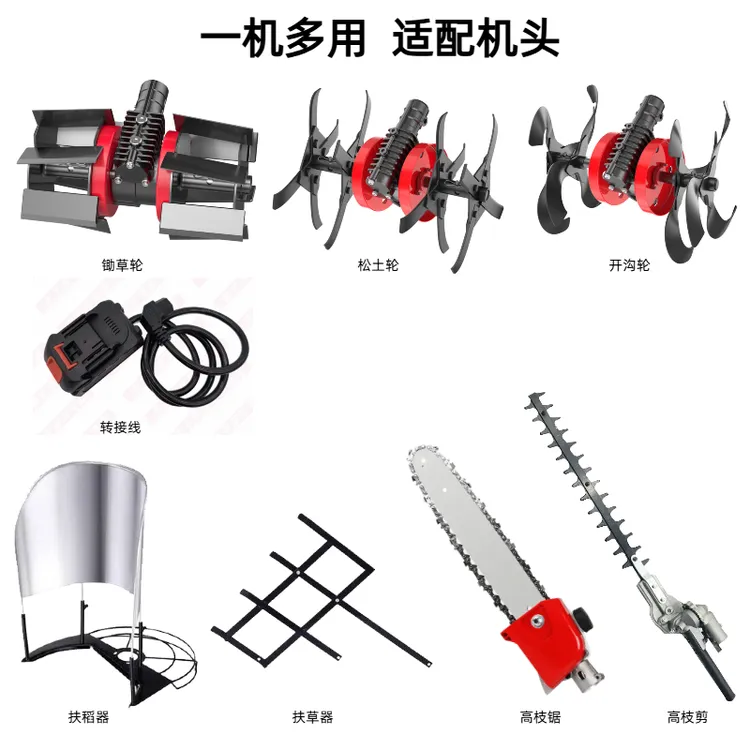 割草机除草轮除草工具松土轮深耕开沟轮总成打草松土神器配件大全