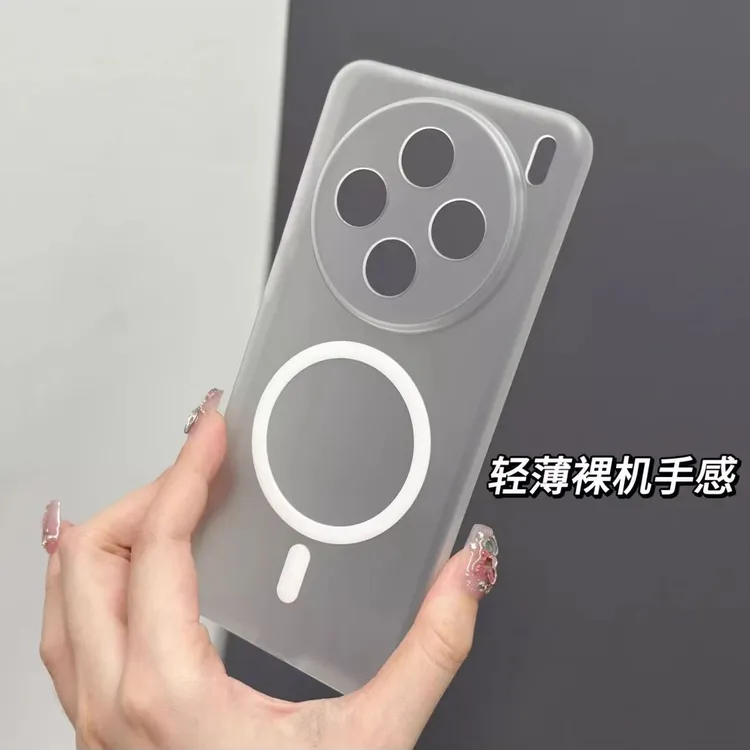 适用vivox200pro磁吸肤感冰雾手机壳X100Ultra磨砂手感镜头硬壳s