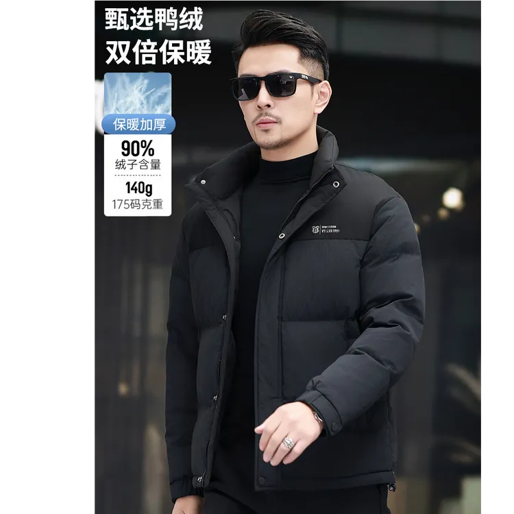 奇珀菲仑立领羽绒服男时尚撞色短款冬装加厚保暖新款防风防寒外套