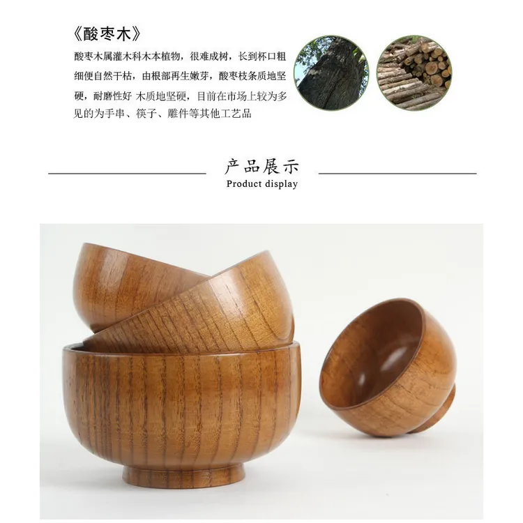 【新疆包邮】天然酸枣木碗带木勺米饭羊肉汤碗实木家用手工打磨厨房