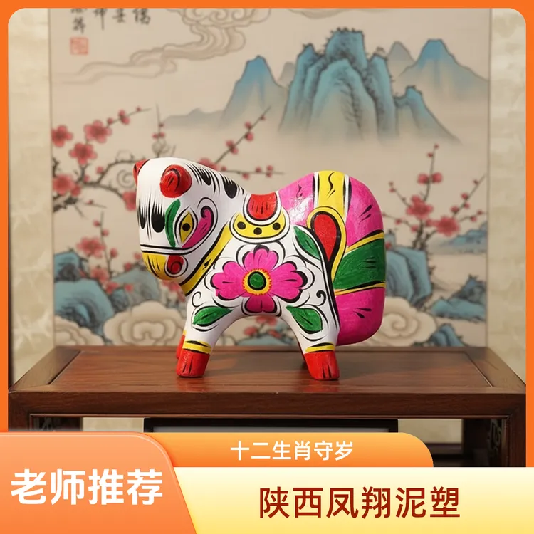 【年底特惠】2026丙午马年陕西凤翔正品十二生肖手工守岁非遗泥塑