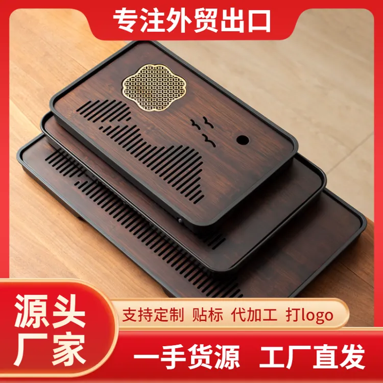 高端茶盘家用沥水茶盘小型干泡茶台长方形日式茶托盘便携蓄水茶盘