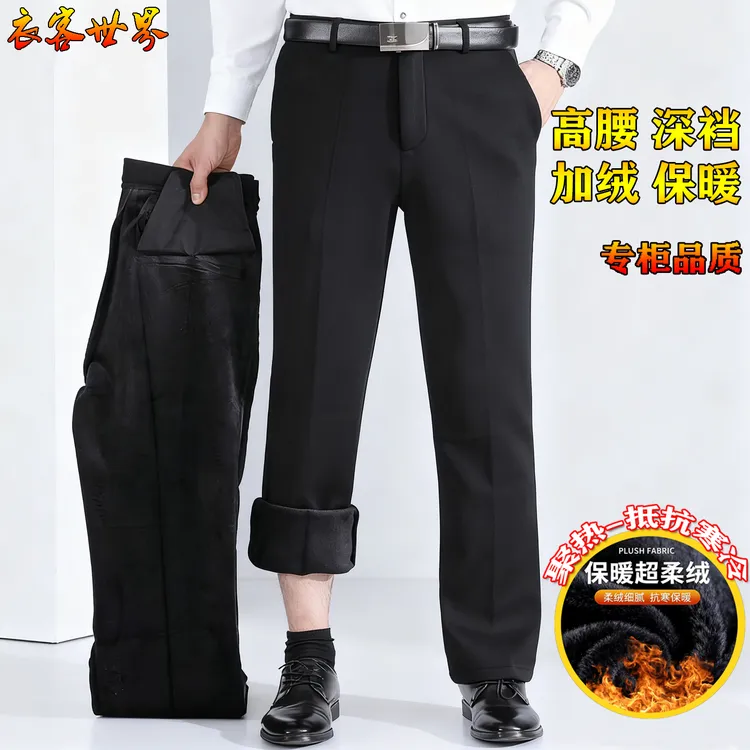 加绒加厚休闲裤中老年高腰深裆宽松直筒爷爷西裤秋冬厚款爸爸裤子
