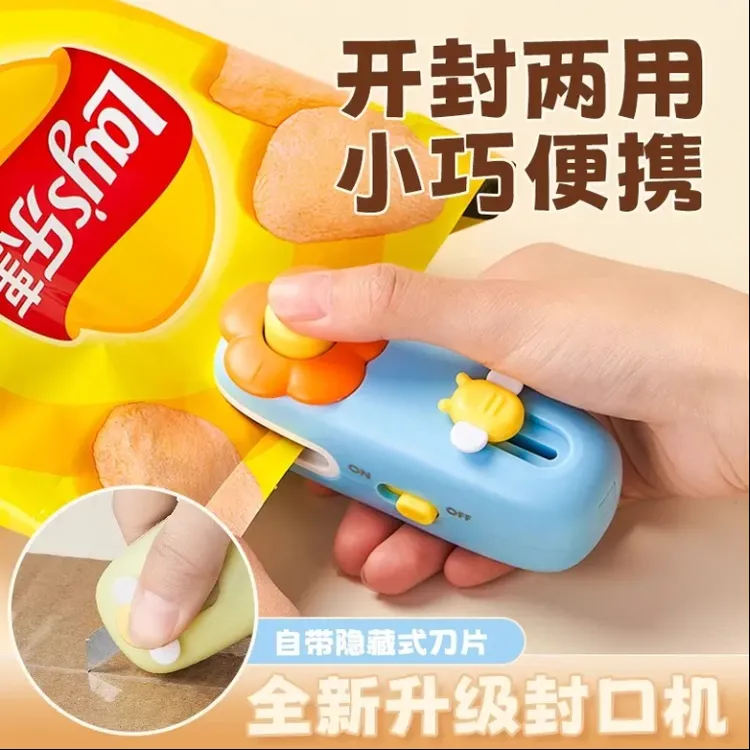二合一封口机多功能迷你零食保鲜密封神器家用磁吸拆快递刀冰箱贴