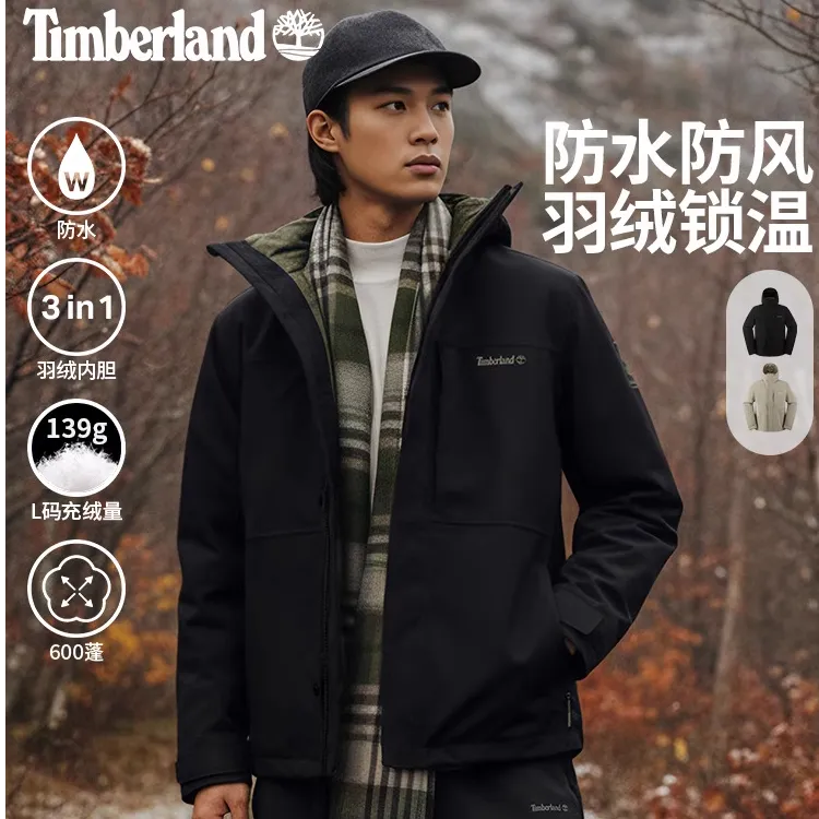 Timberland添柏岚官方男装防水三合一外套户外保暖羽绒0YH6M