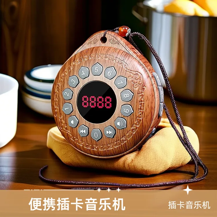 便携复古1000充电插卡循环随身小型音箱家用迷你老人音乐机播放器