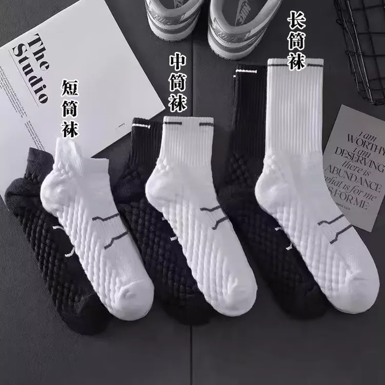 船袜男士中筒袜春秋吸湿排汗篮球长筒袜专业跑步百搭学院风运动袜