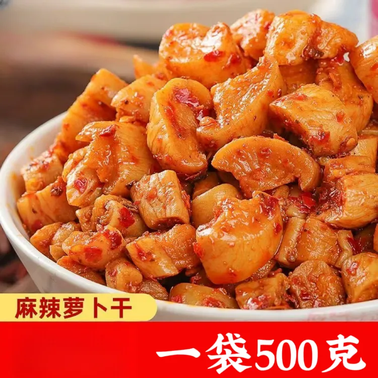 甜思福高山萝卜干500g麻辣萝卜丁开胃菜麻辣萝卜干香辣脆榨菜
