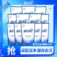 【洁净爆品】蓝月亮家用洗衣液12斤补充装 深层洁净强力去污家庭装