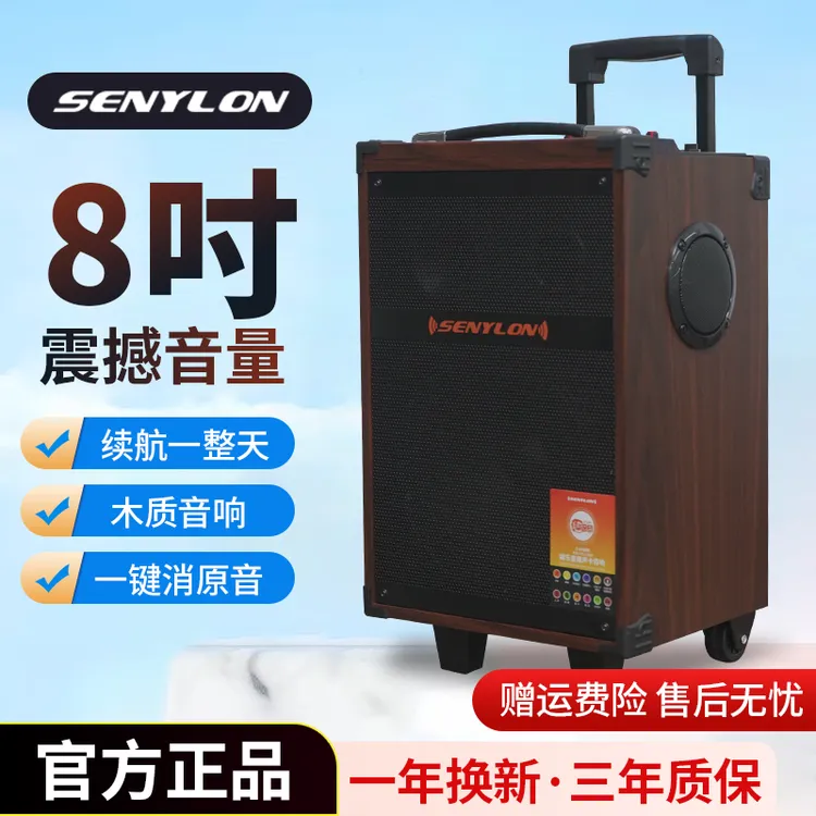 声亿龙广场舞音响大功率低音炮重低音户外户外大音量音响