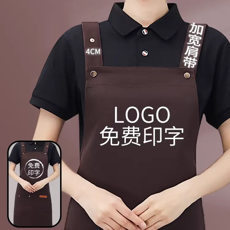 防泼水围裙定制餐饮专用logo印字烧烤店火锅店咖啡奶茶店服务员女