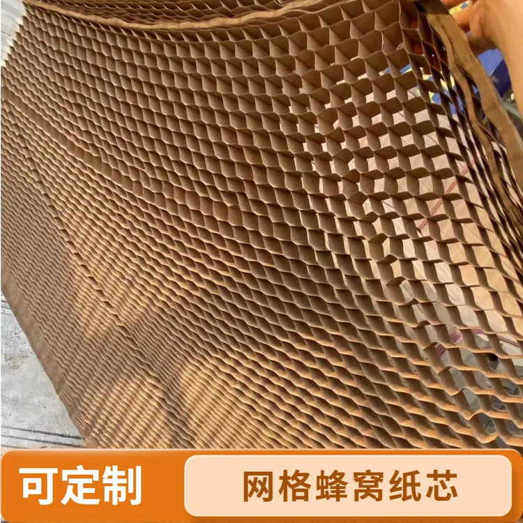 蜂窝纸芯门用填充木门卧室ktv门芯填充瓦楞纸门业网格蜂窝纸芯