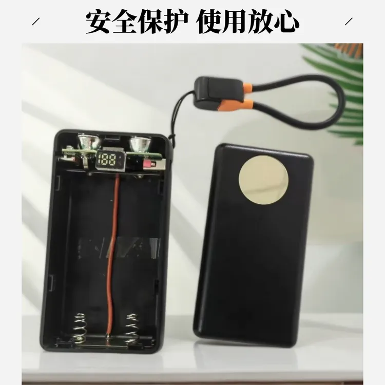 【送双C口数据线】免焊接21700锂电池充电盒移动电源充电宝套件