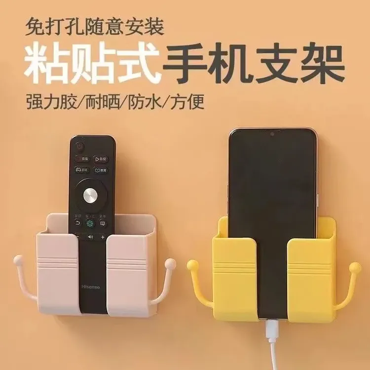 床头置物架壁挂式手机支架免打孔收纳盒手机充电支架遥控器收纳盒