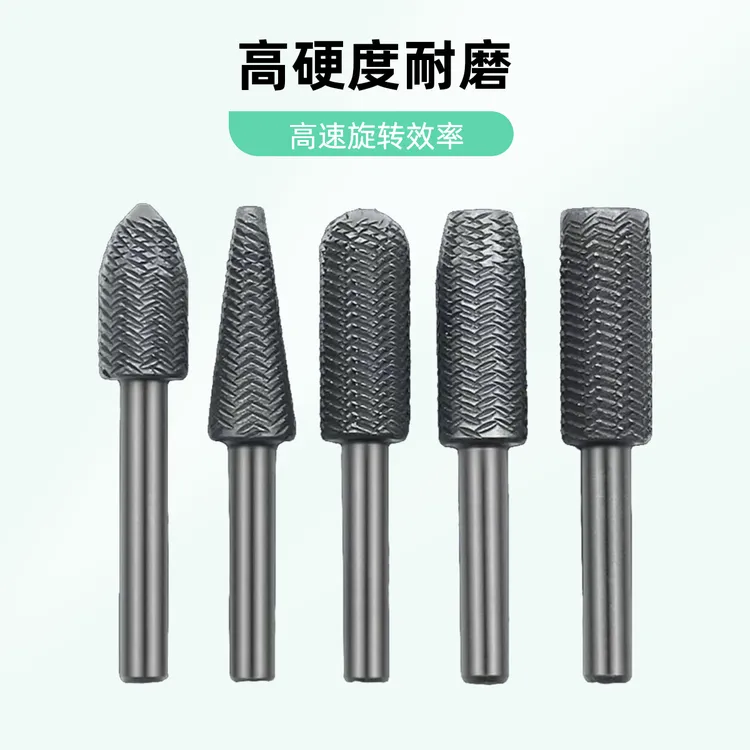 5件套旋转钢锉锉软金属异形锉打磨毛刺扩孔压纹钢锉电磨打磨头