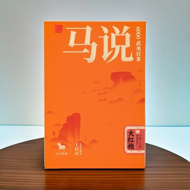 【马说6000系列】八马茶业武夷岩茶大红袍水仙乌龙茶盒装茶叶