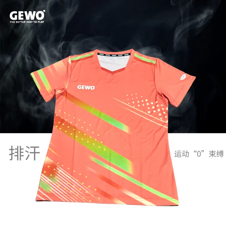 德国GEWO新款乒乓球运动短袖