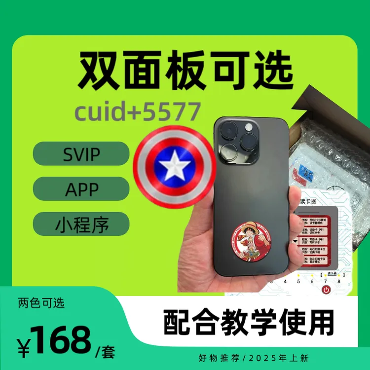 【国庆好礼】上新按键带yao控，整套设备含教学，配合使用学习，含赠品