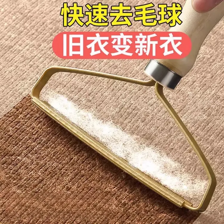 刮毛器衣物去毛球神器双面家用衣服毛呢大衣手动羊毛衫除毛器专用