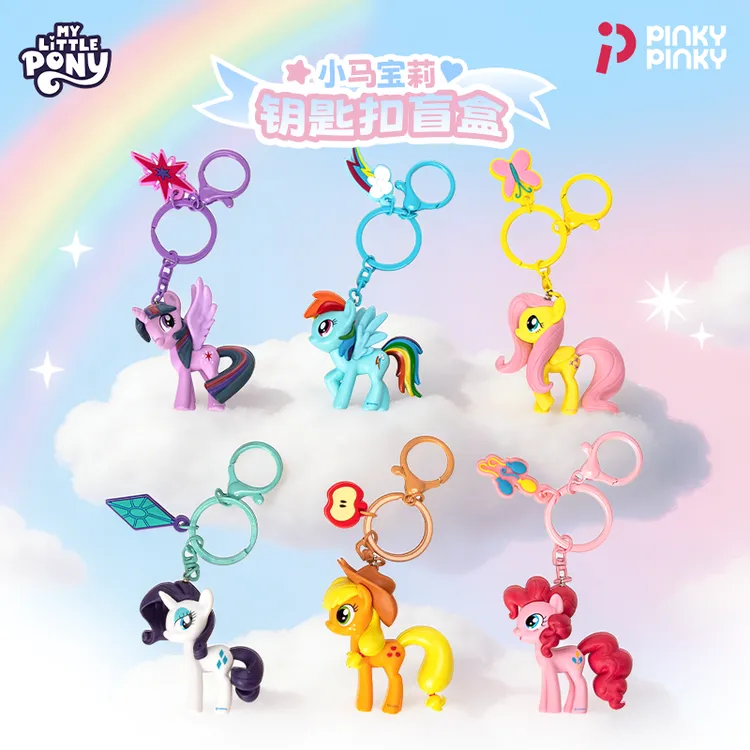 PINKY小马宝莉潮玩立体盲盒钥匙扣现货正版收藏挂件盲盒二合一