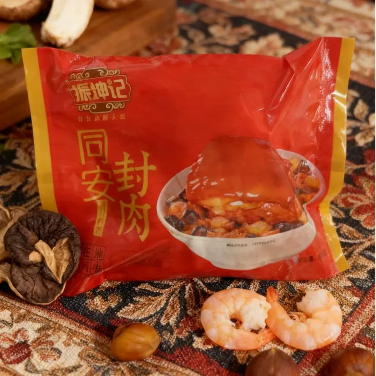 振坤记同安封肉（500g*2袋装）闽南美食特产食品美味下饭神器