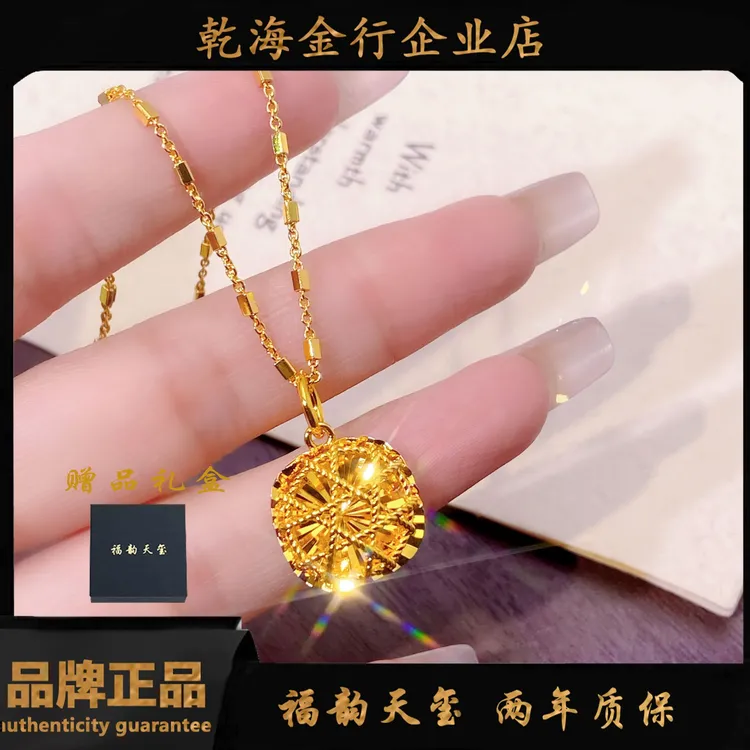 福韵天玺 铜合金项链 《韵系列》轻奢时尚星光方糖项链气质
