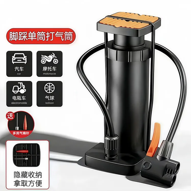 迷你便携式脚踩打气筒家用汽车自行车电动车篮球充气高压打气筒