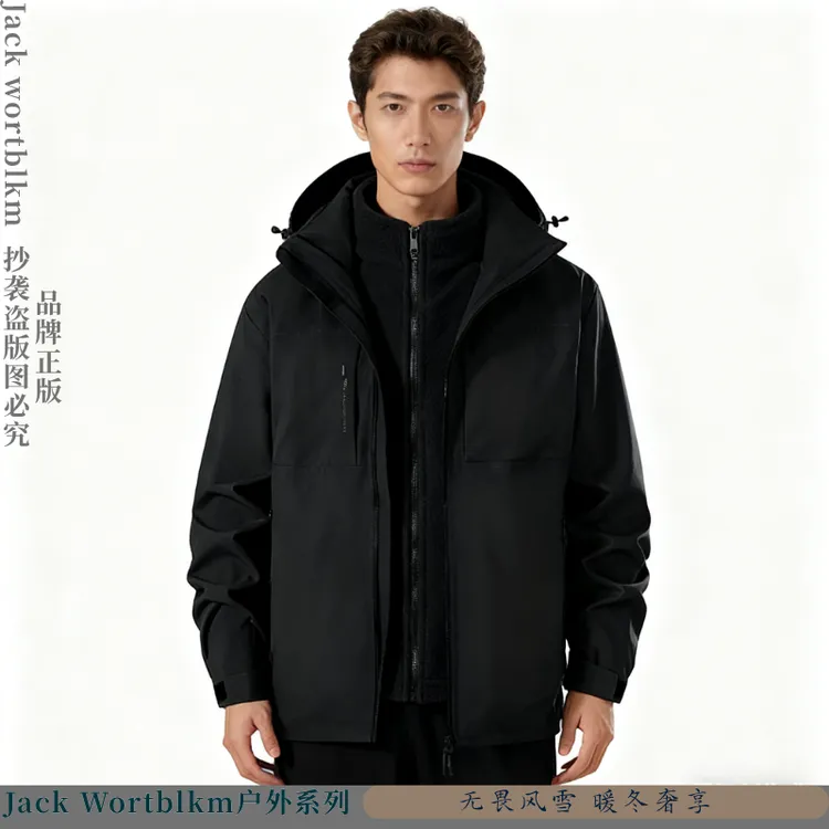 Jack Wortblkm2&9科技达克纶冬男女户外防风防水加绒三合一冲锋衣