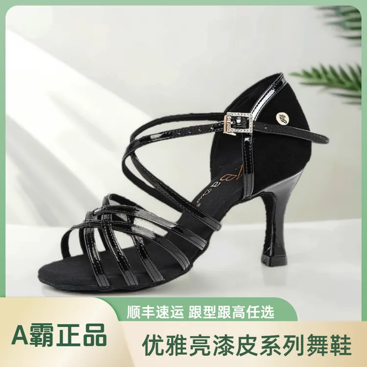 A霸舞鞋亮面漆皮高端定制女款拉丁舞鞋黑色软底女鞋高跟防滑粗跟