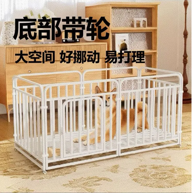 隔潮离地可移动狗围栏防推倒中大型犬狗狗围栏加粗狗栅栏宠物围栏
