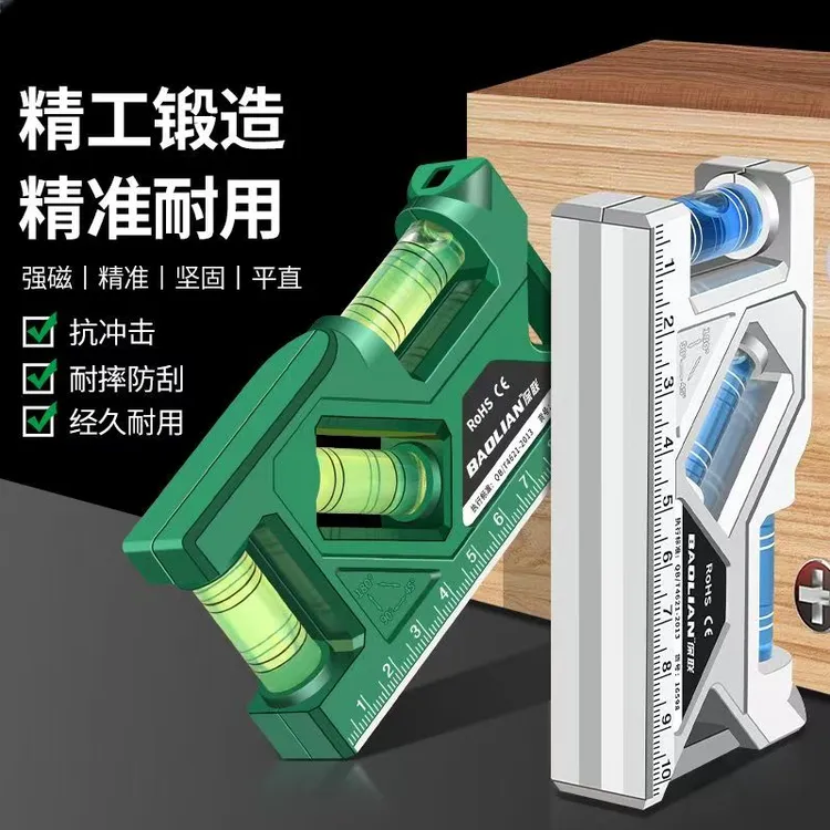 缘 便携型水平尺强磁迷你水平仪高精度水准仪平衡尺工程测量靠尺