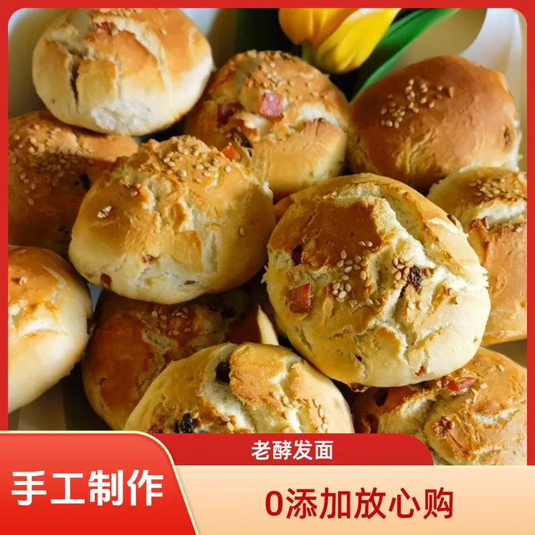 高平特产纯碱烤馍葡萄山楂饼老酵发面外焦里软早晚餐零食