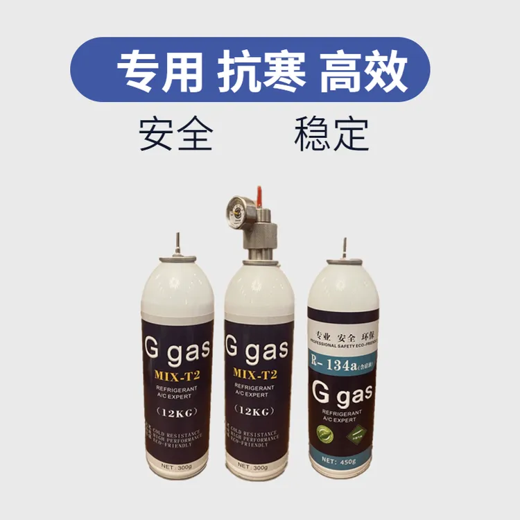 抗寒冷媒12KG专用防爆针式PN饲料R134R290410开瓶器