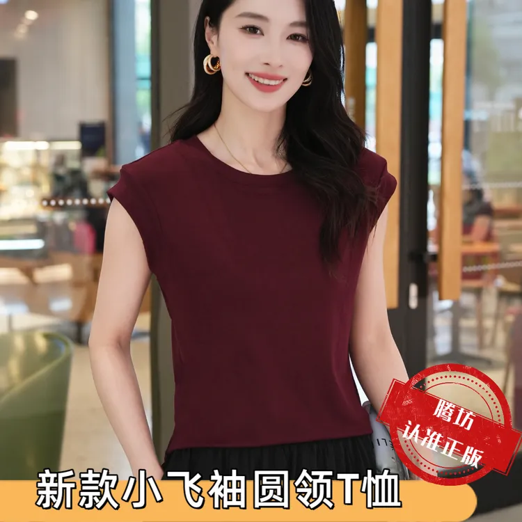 女士【面膜T】小飞袖设计感短袖洋气显瘦纯色无袖t恤女夏季爆款258